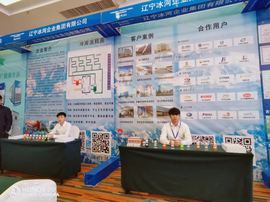 我司市場(chǎng)部部員張歡、李濤參展