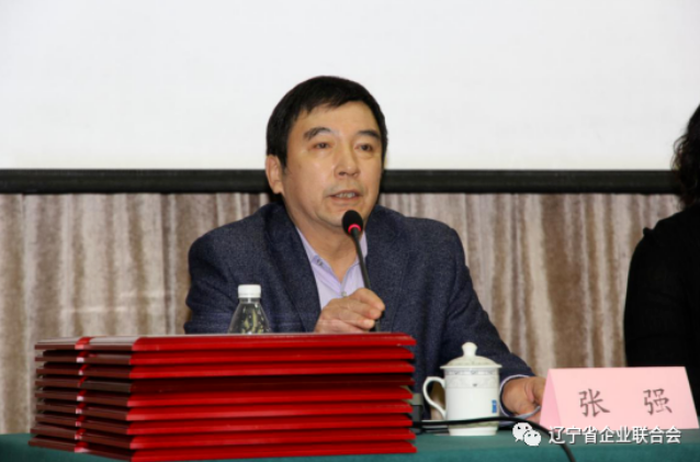 遼寧省企業(yè)聯(lián)合會(huì)、企業(yè)家協(xié)會(huì)秘書長(zhǎng)